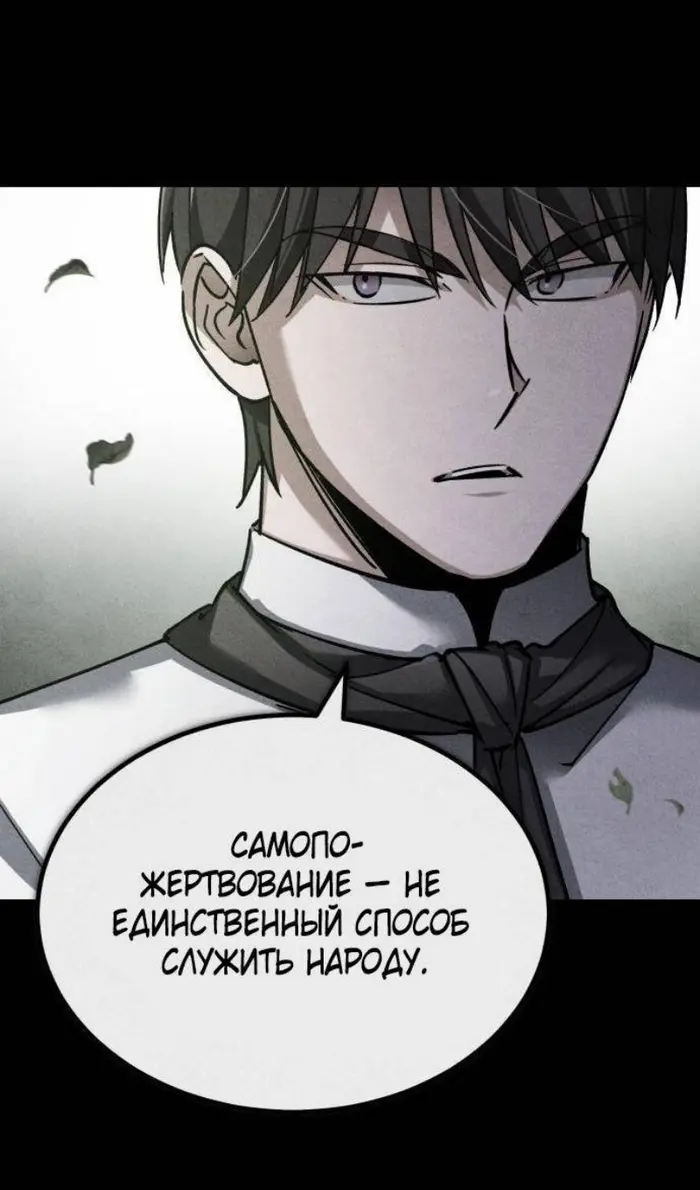 Страница 57