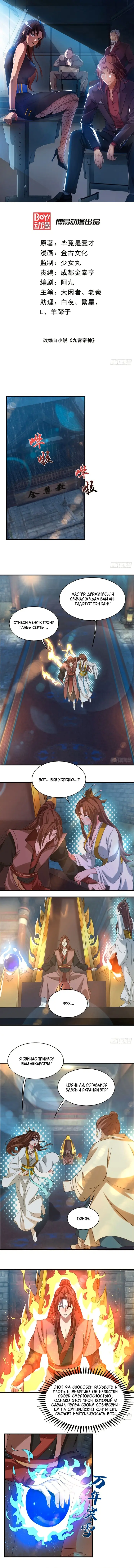 Страница 1