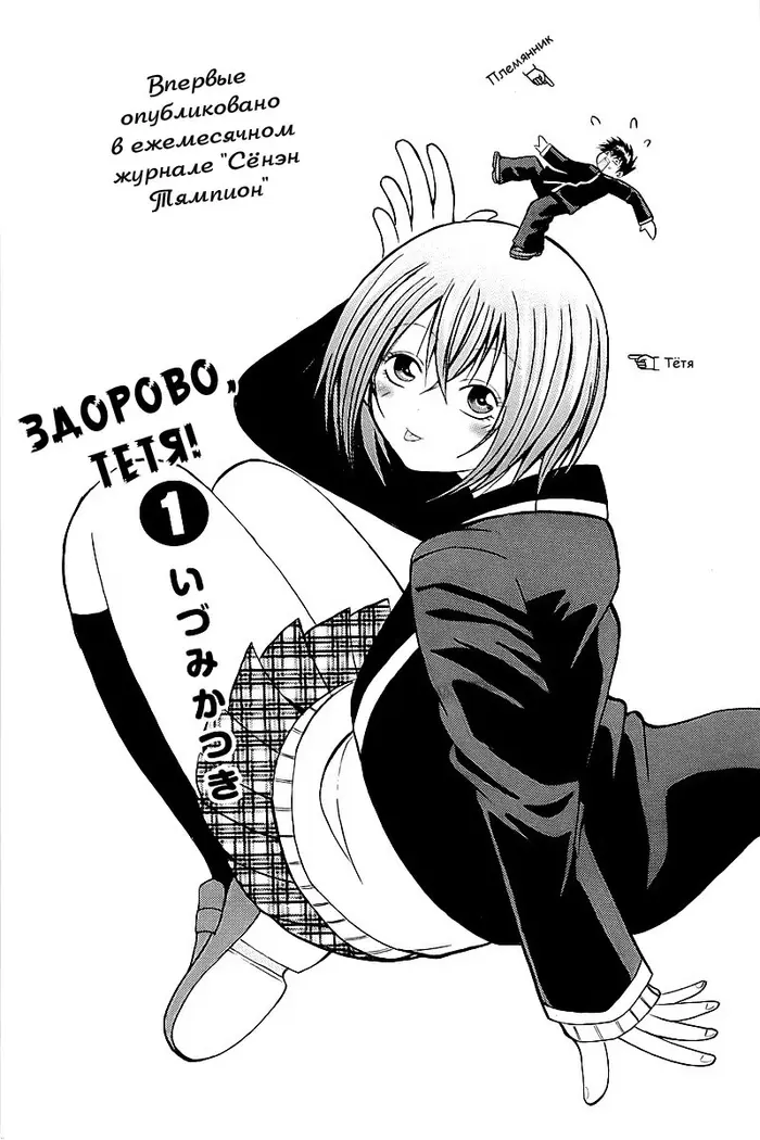 Страница 3