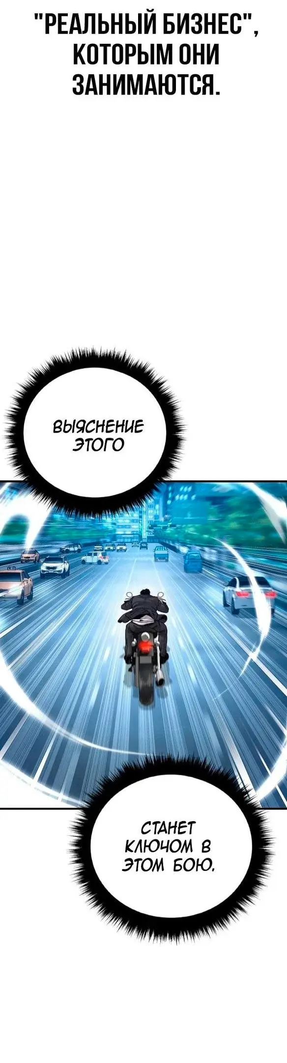 Страница 77