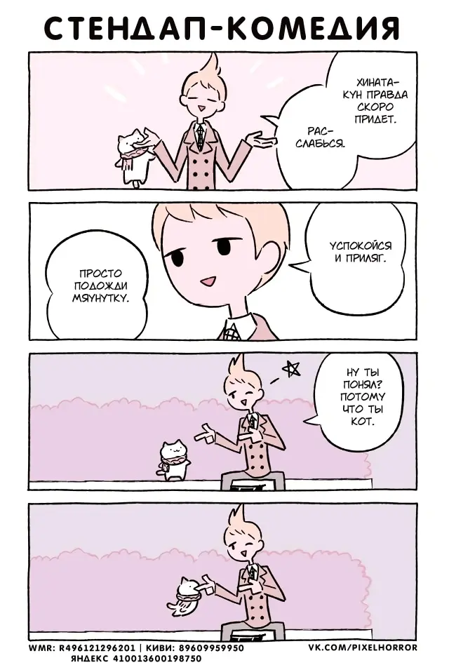Страница 1