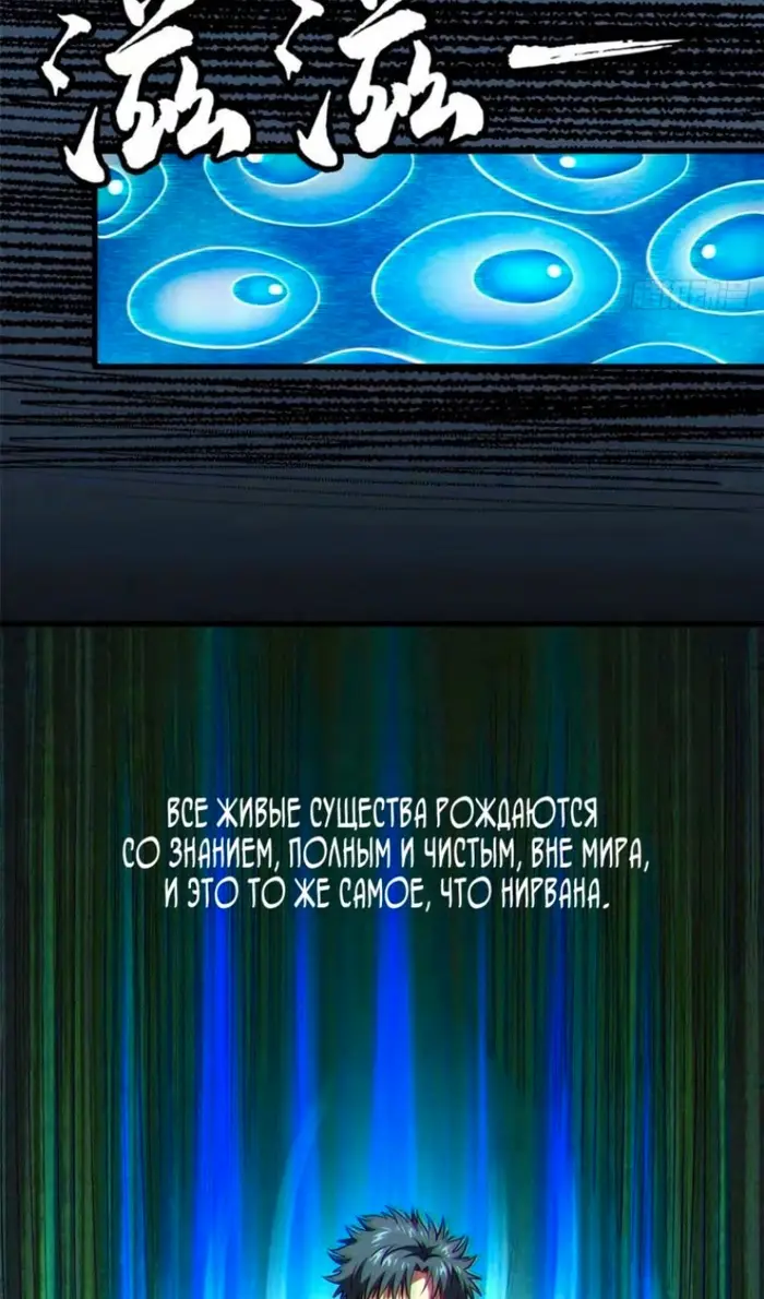 Страница 37