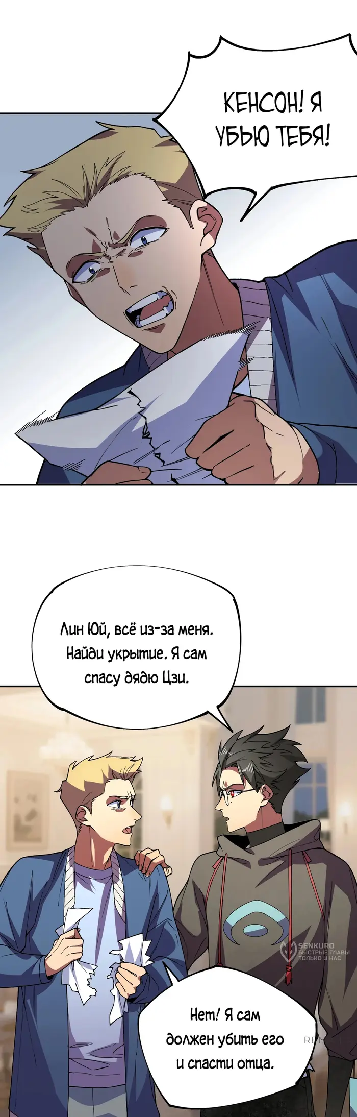 Страница 27