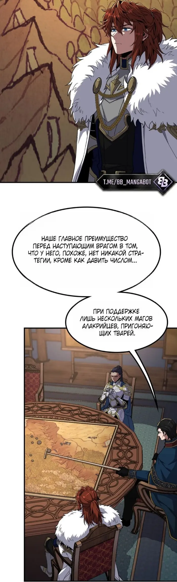 Страница 25