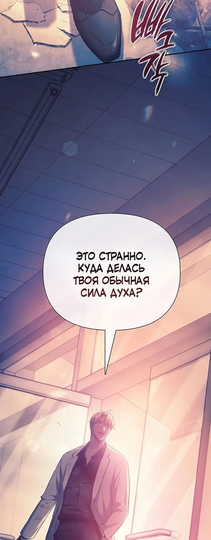 Страница 53