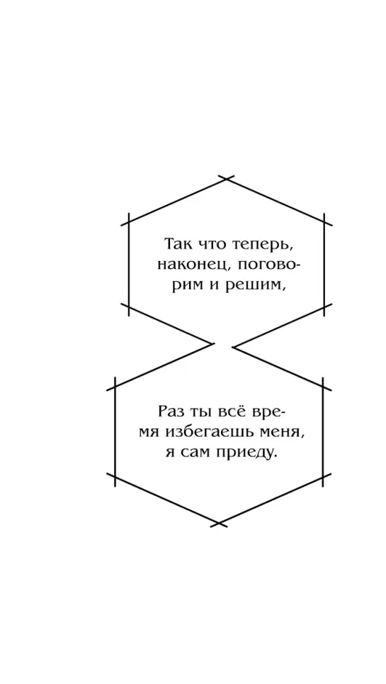 Страница 74