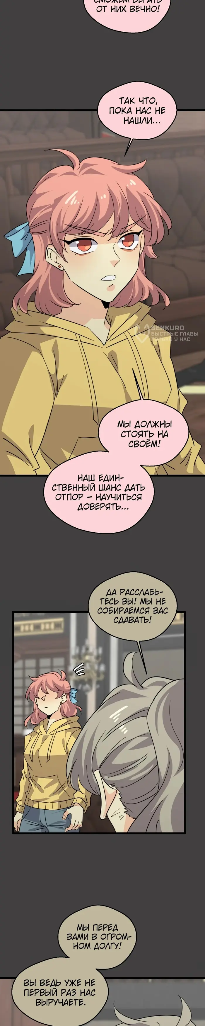 Страница 31