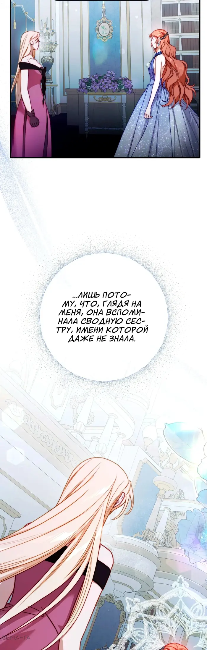 Страница 52