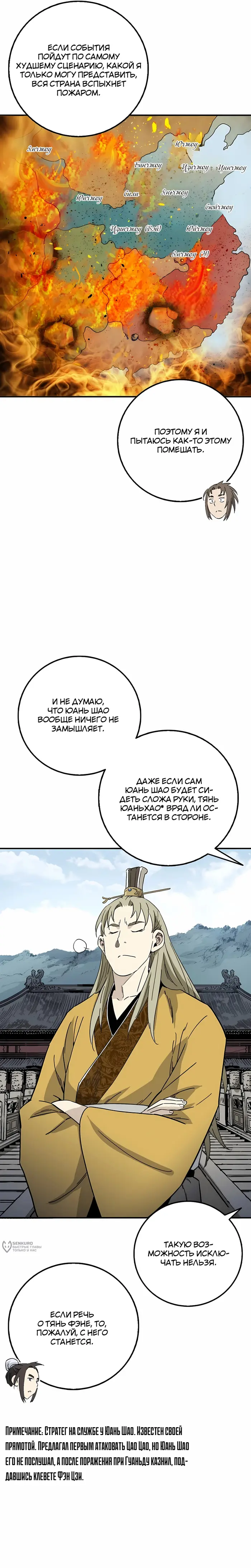 Страница 13