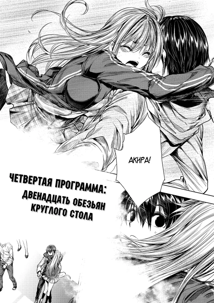 Страница 12