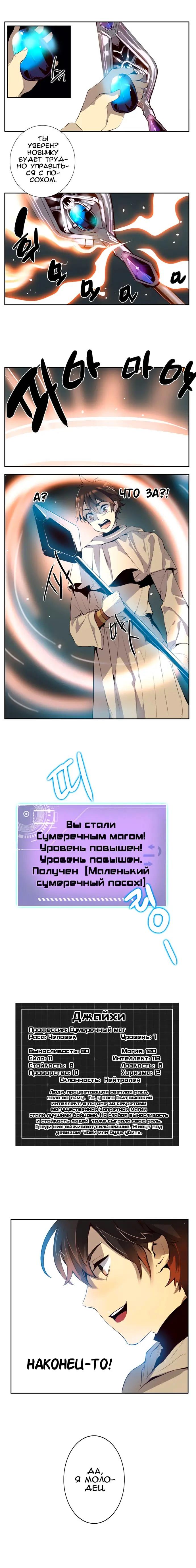 Страница 5