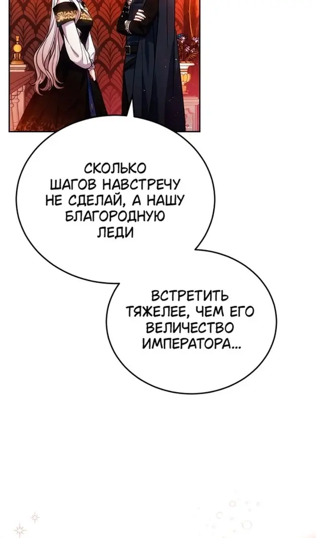 Страница 81