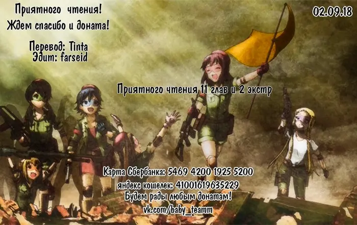 Страница 20