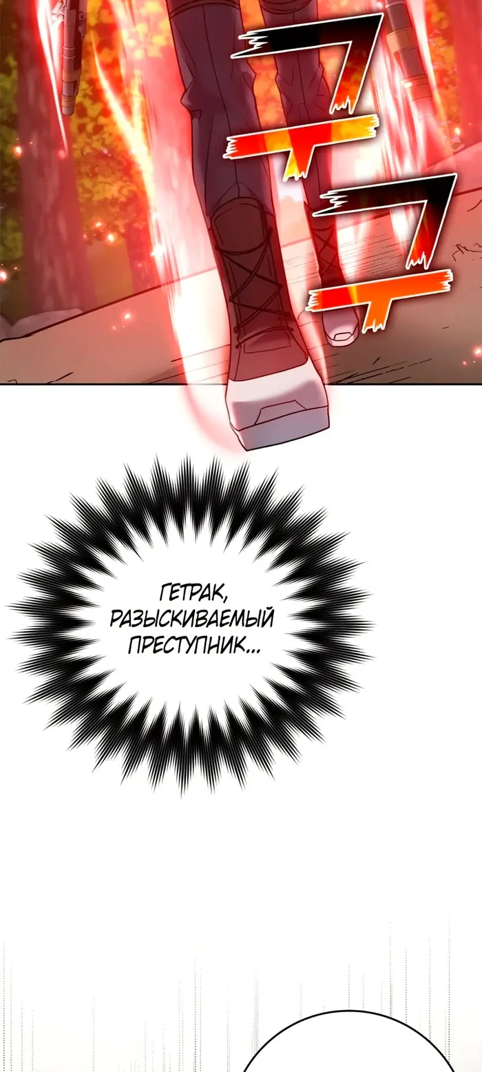 Страница 62