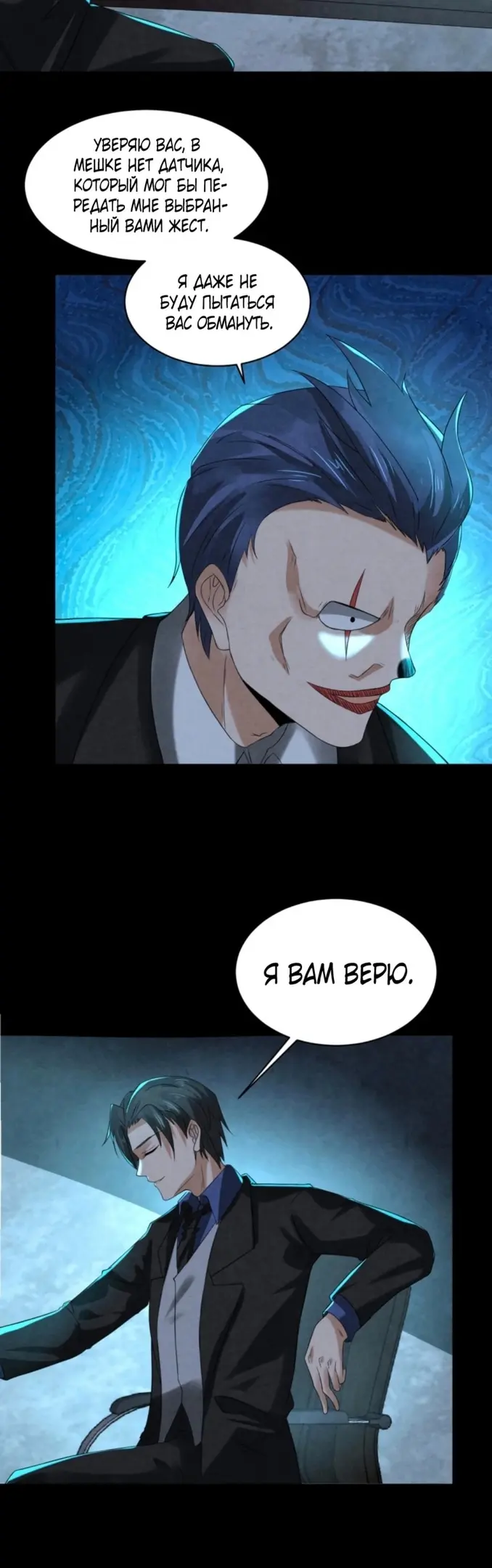 Страница 5