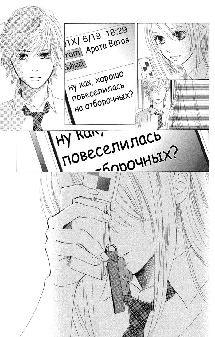 Страница 31