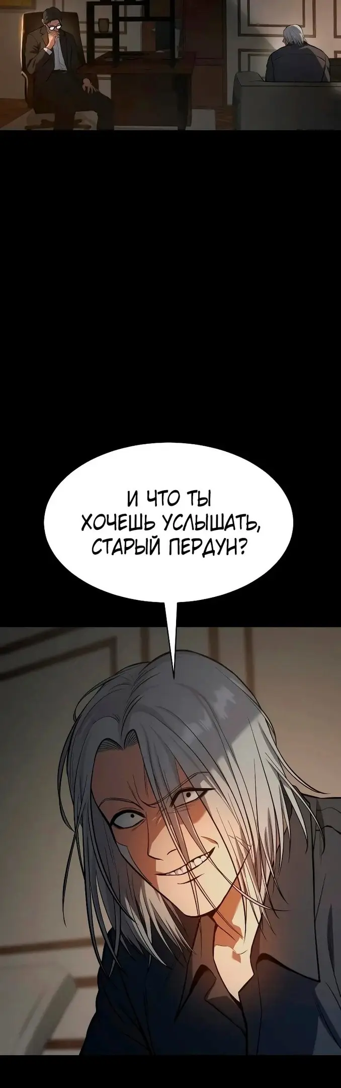 Страница 61