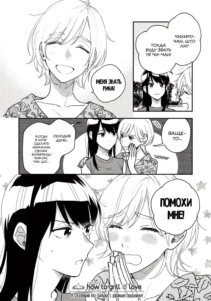 Страница 17