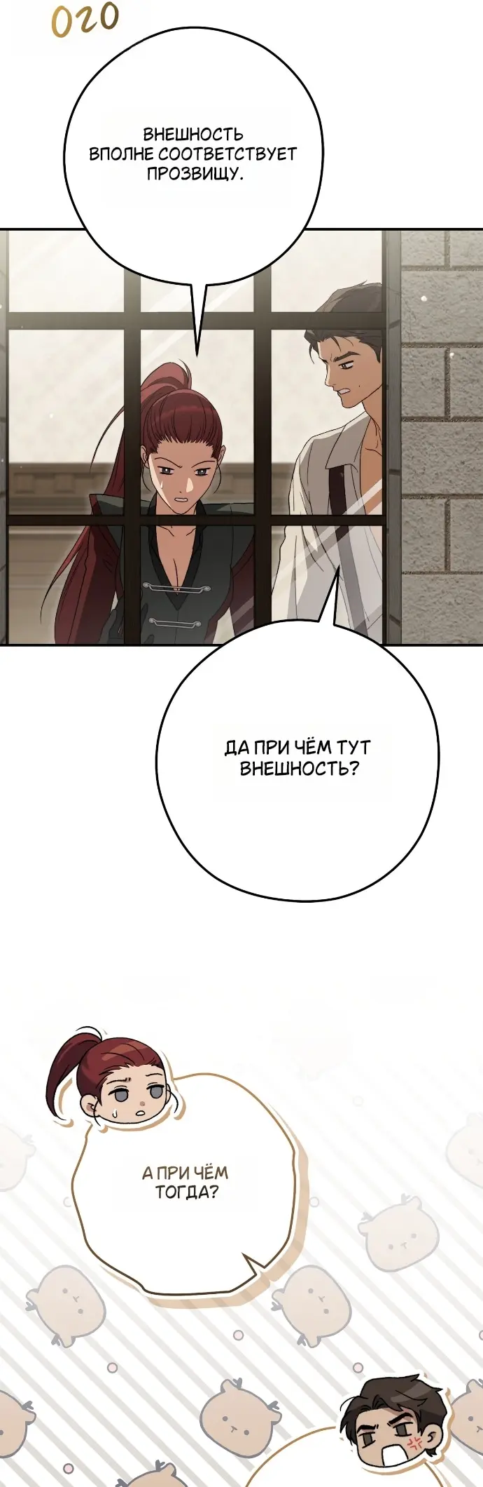 Страница 35