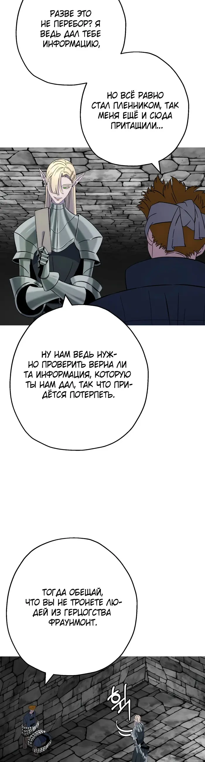 Страница 35