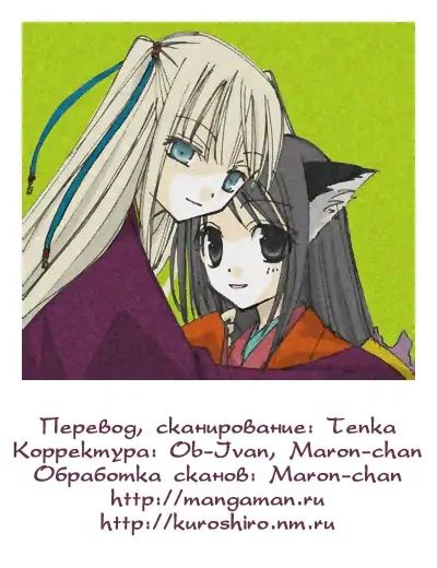 Страница 36
