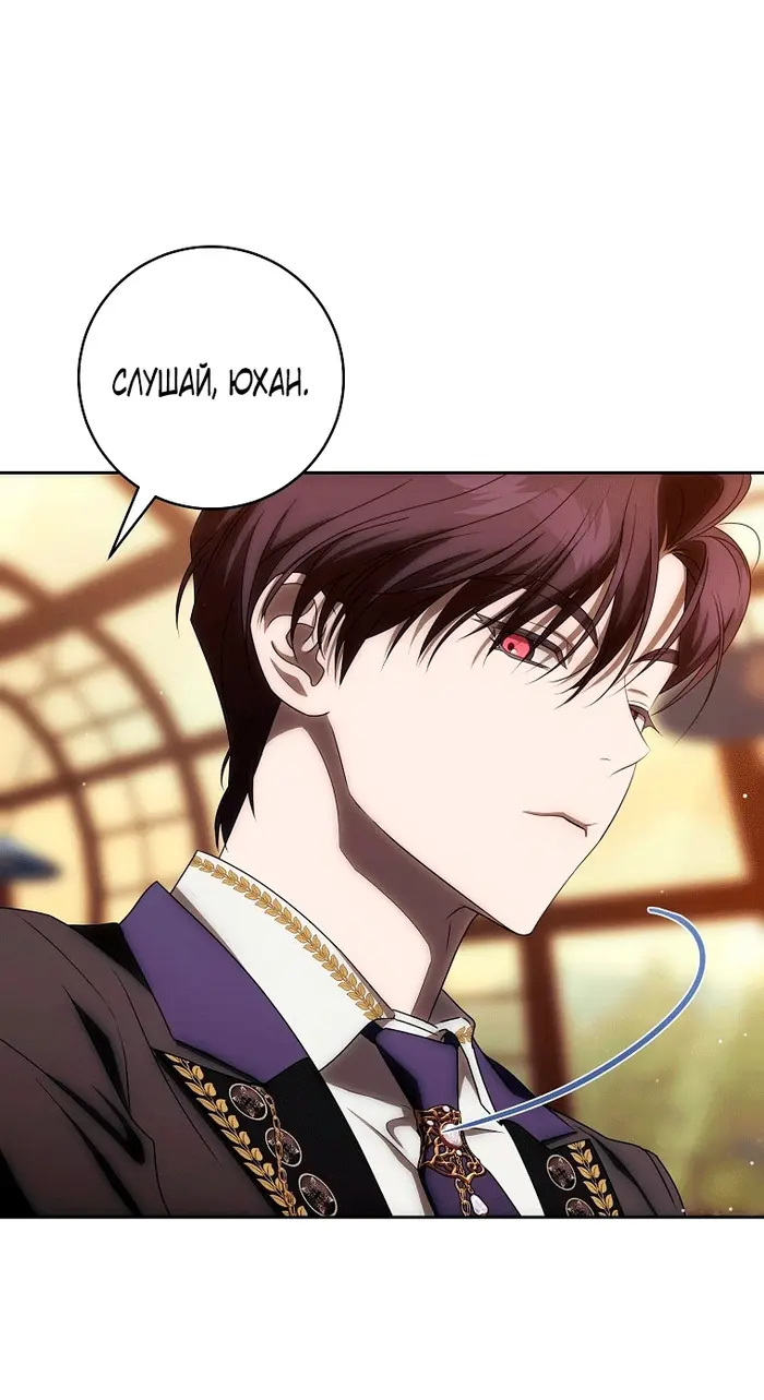 Страница 76