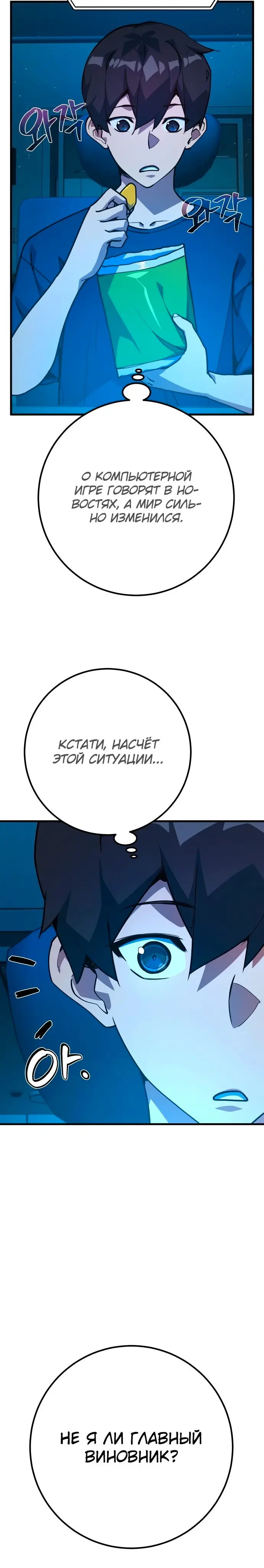 Страница 43