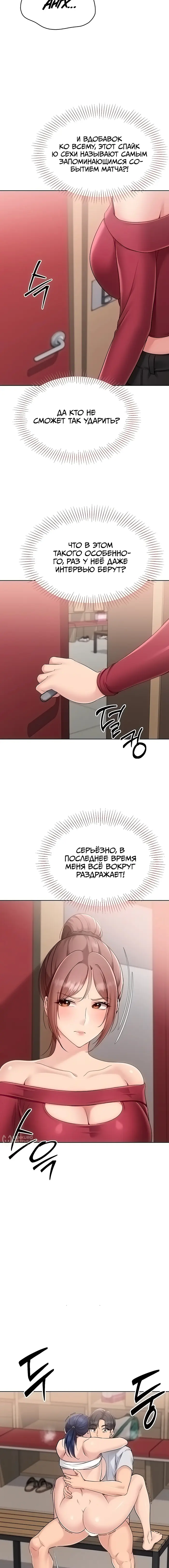 Страница 18