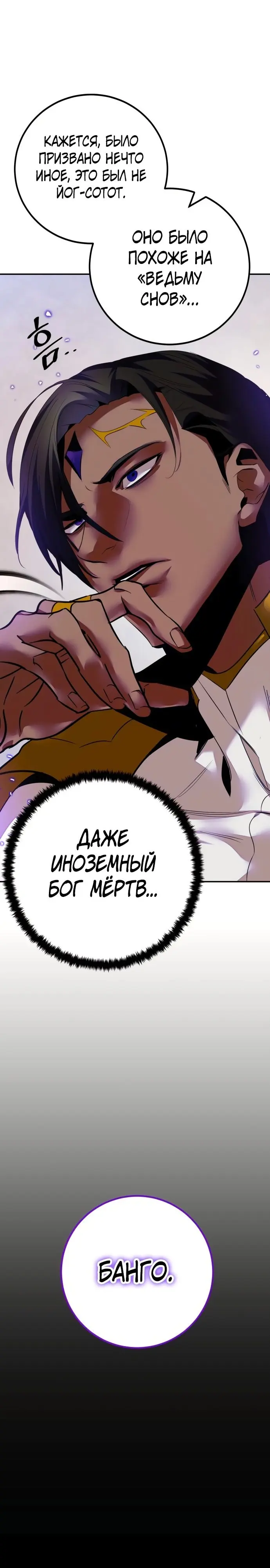 Страница 40