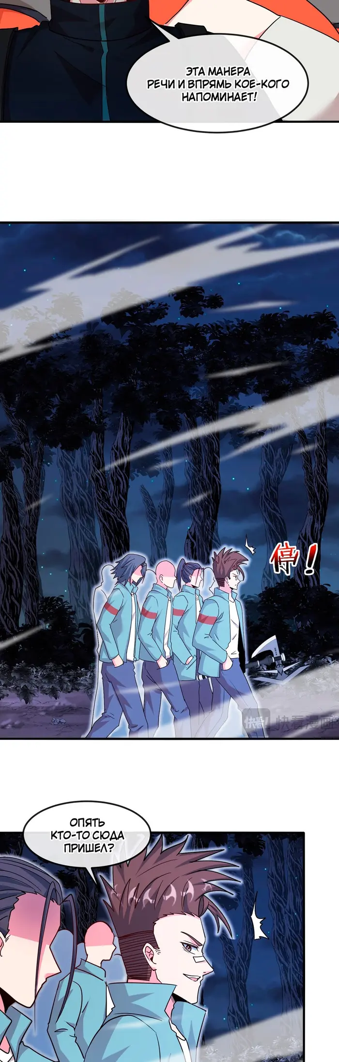 Страница 21