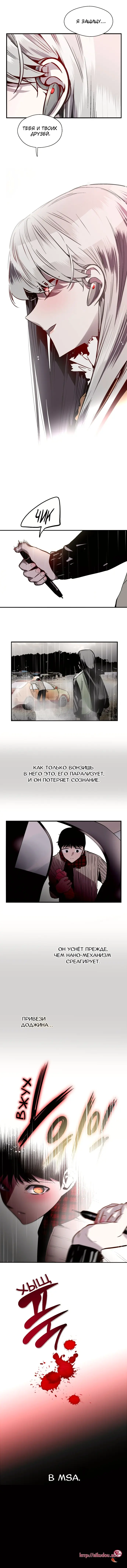 Страница 7