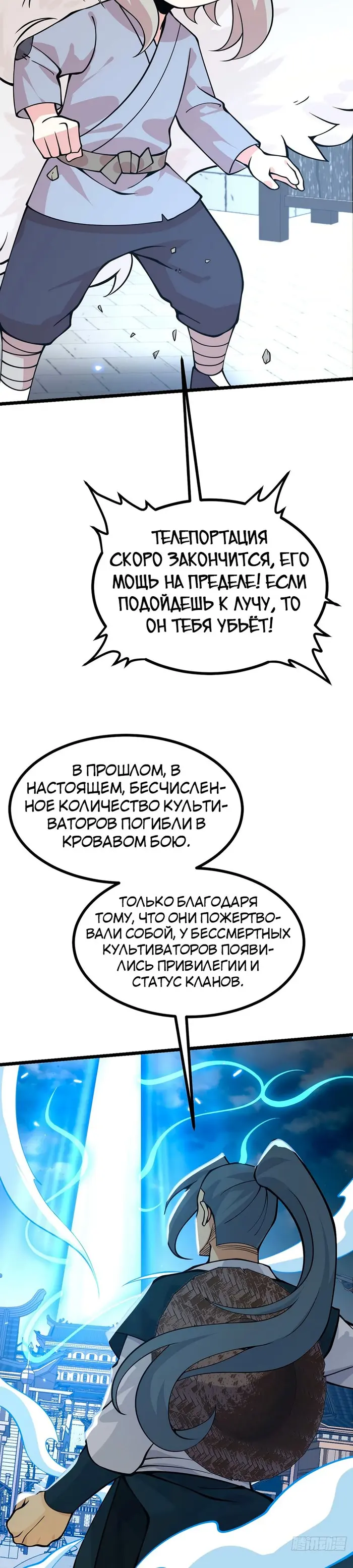 Страница 19