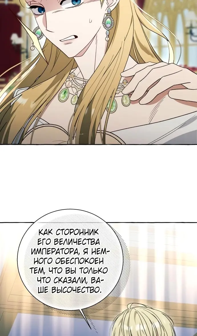 Страница 65
