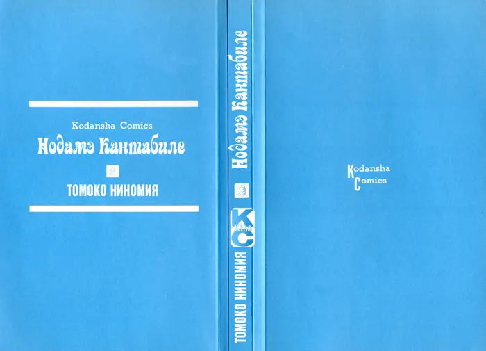 Страница 2