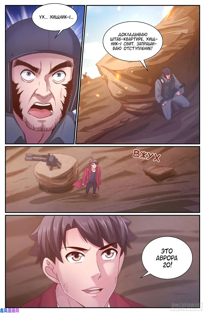Страница 5