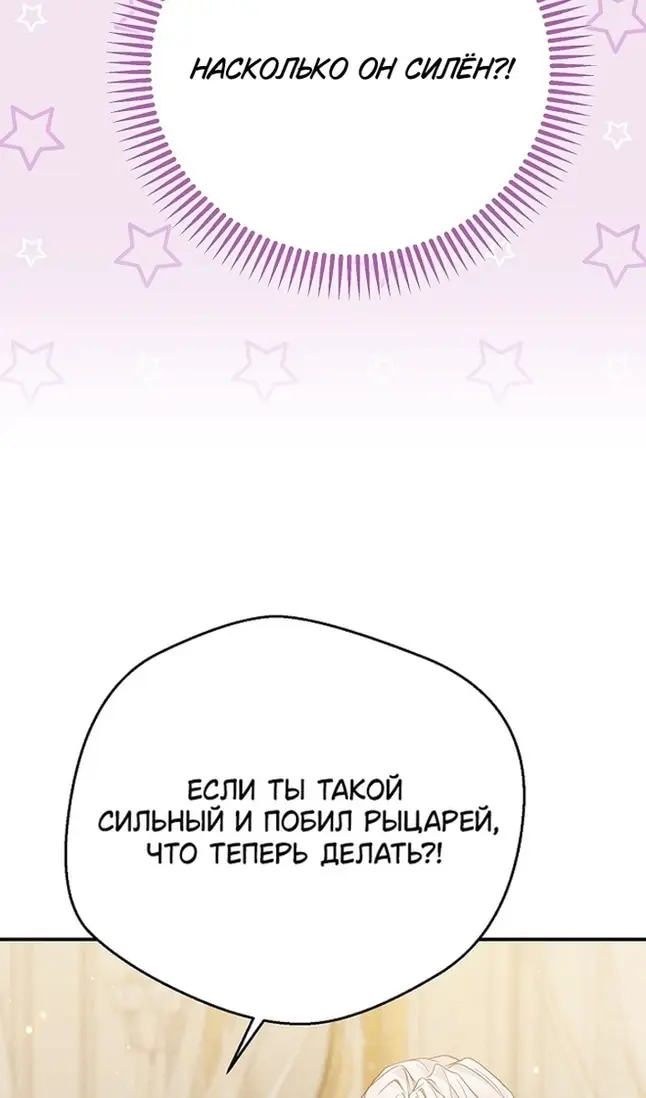 Страница 80