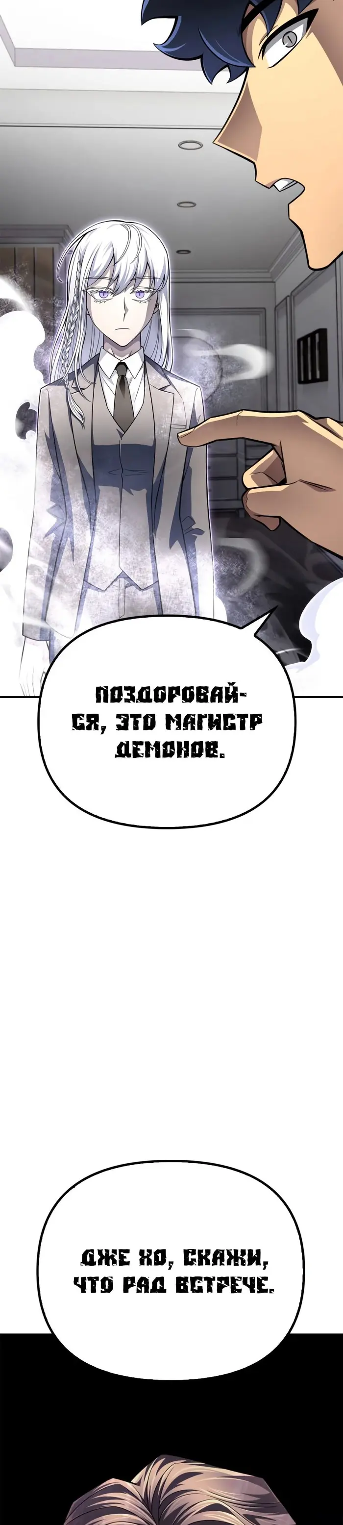 Страница 72