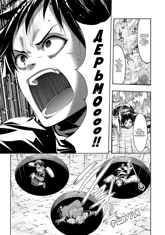 Страница 25