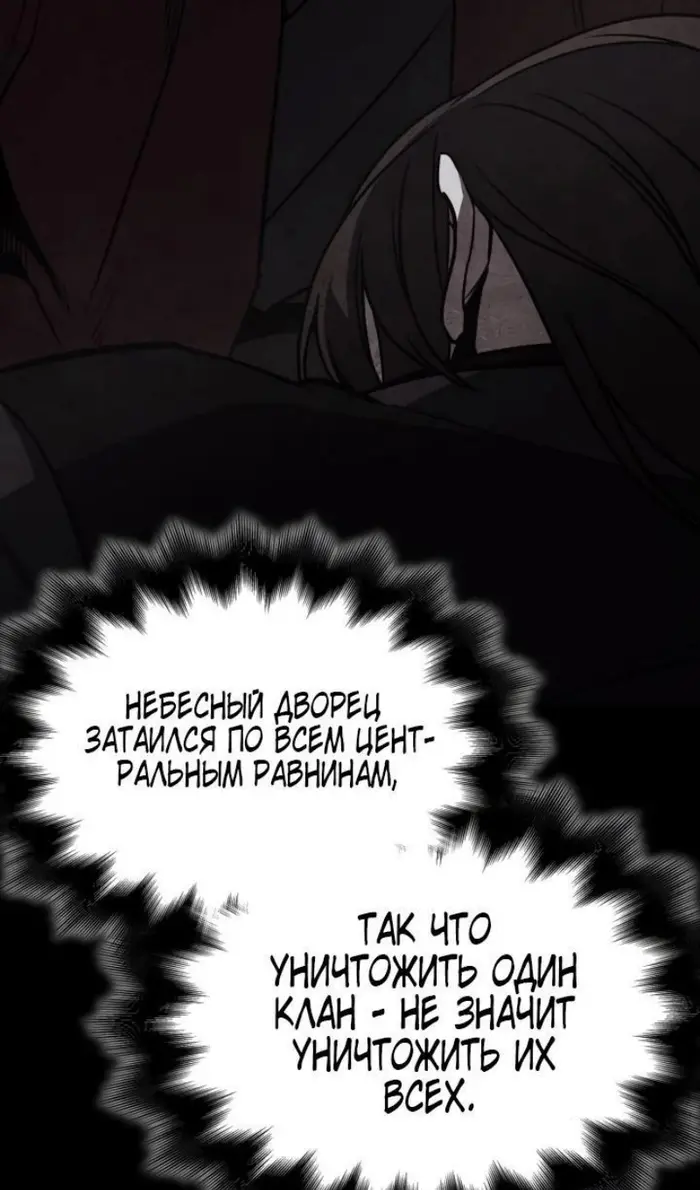 Страница 158
