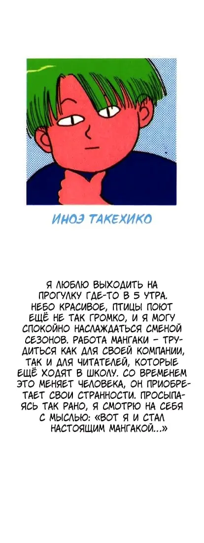 Страница 52