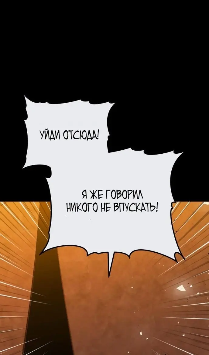 Страница 86