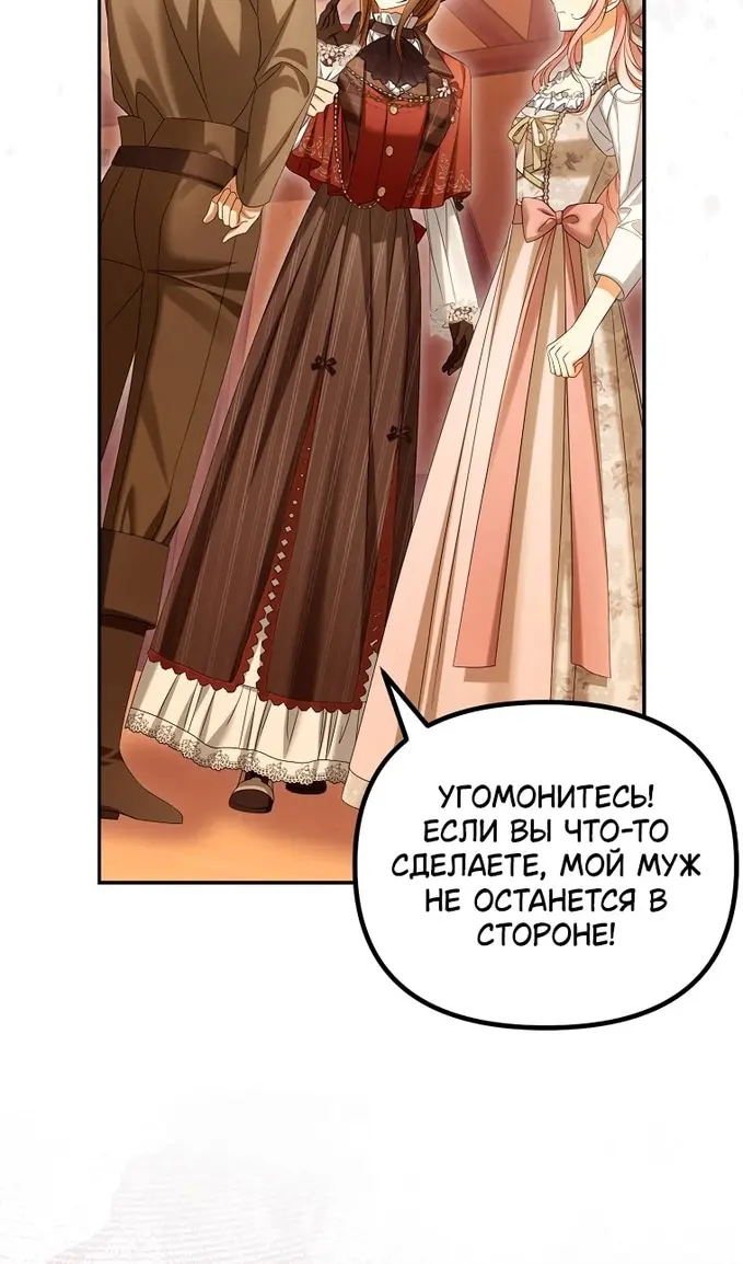 Страница 81