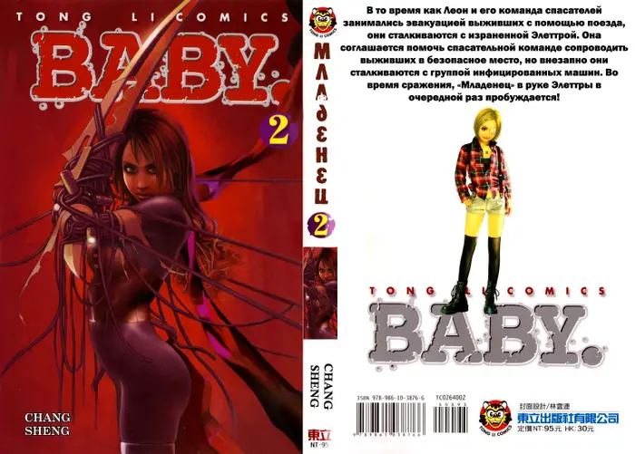 Страница 1