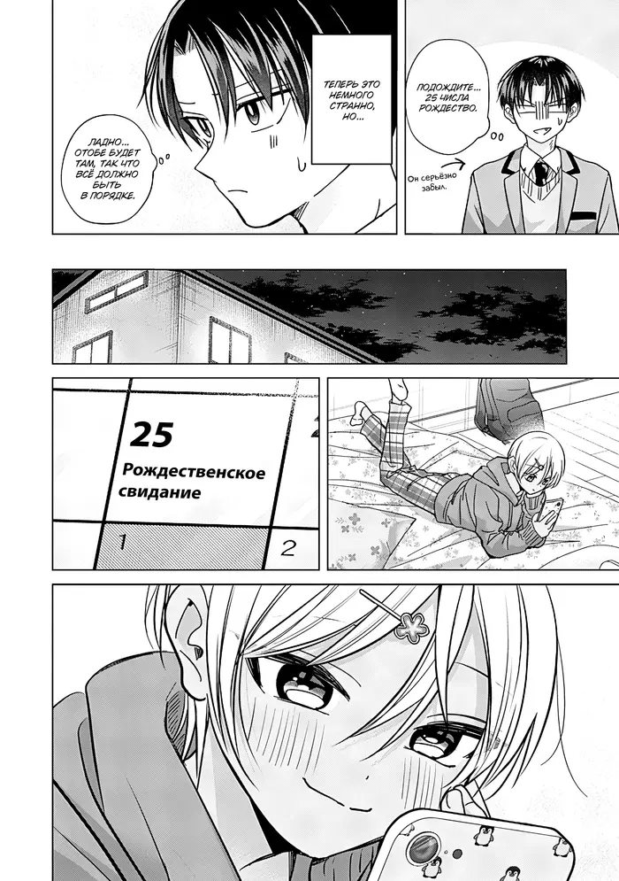 Страница 20
