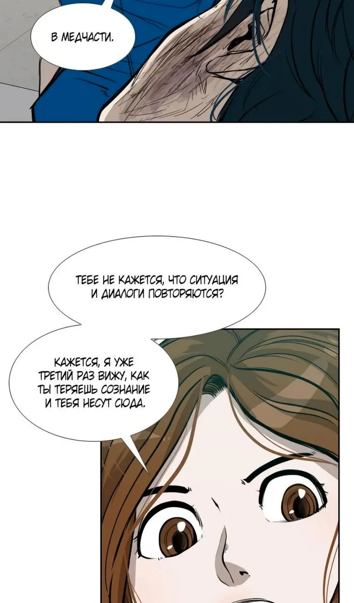 Страница 90