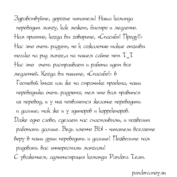 Страница 46