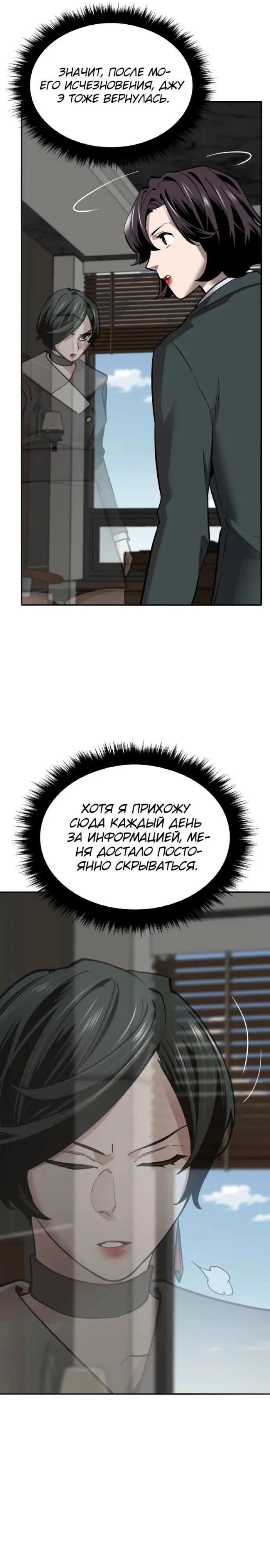 Страница 65