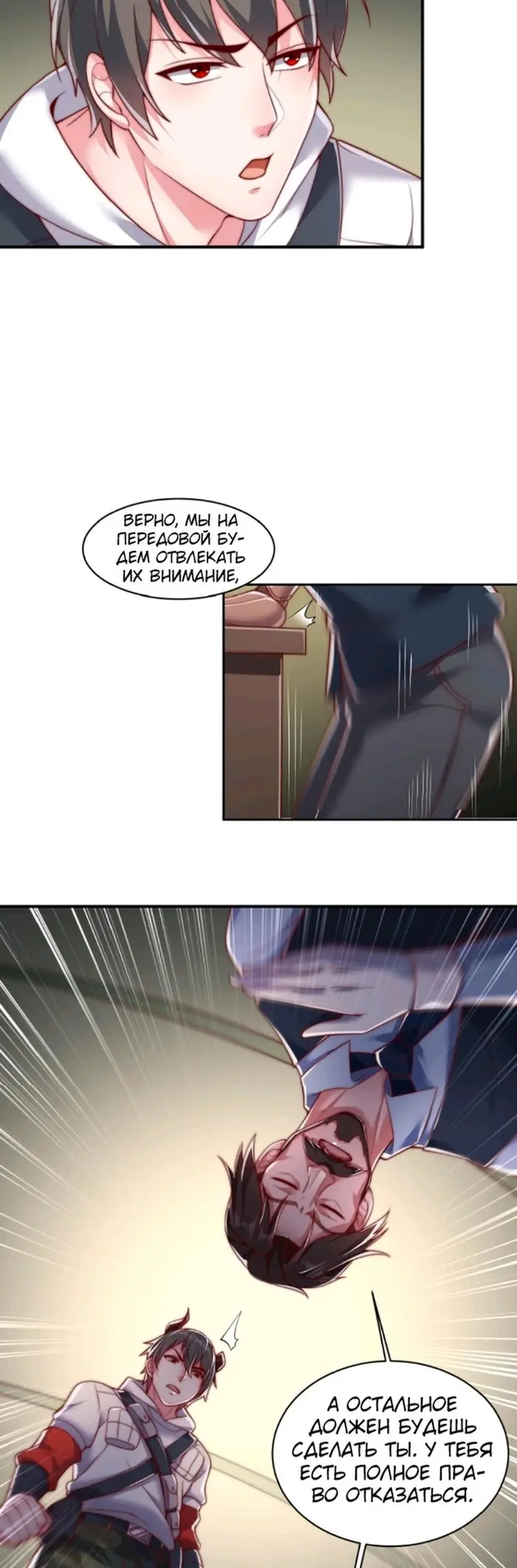 Страница 17