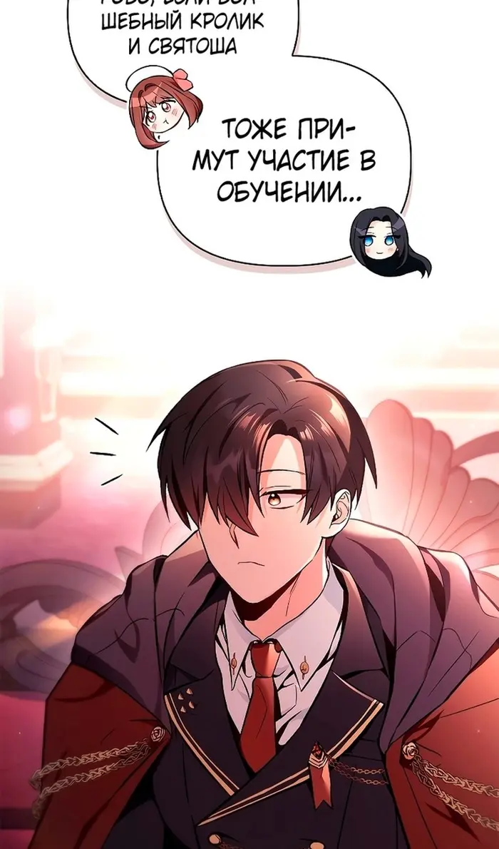 Страница 71