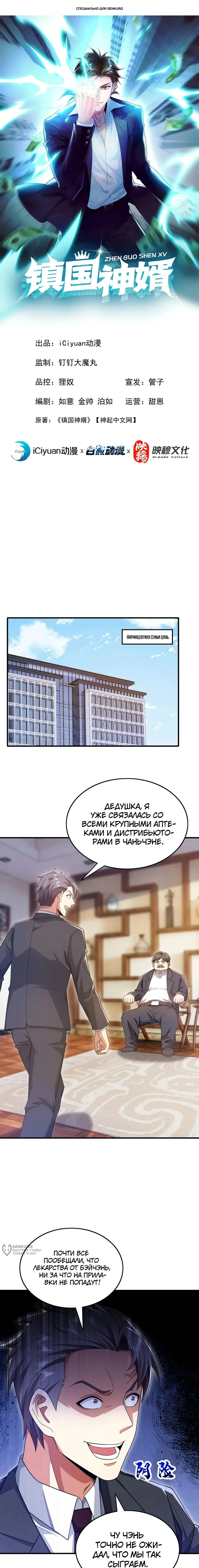 Страница 1